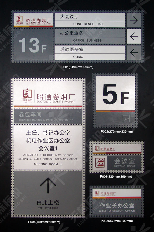 2010ͨퟟS(bio)R(sh)(bio)O(sh)Ӌ(j)