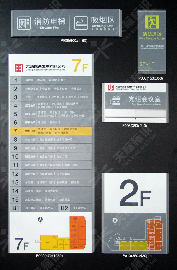 2010l(f)޹˾(bio)R(sh)(bio)O(sh)Ӌ(j)