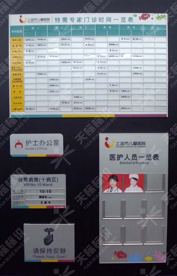 2011ϺЃͯt(y)Ժ(bio)R(sh)(bio)O(sh)Ӌ(j)