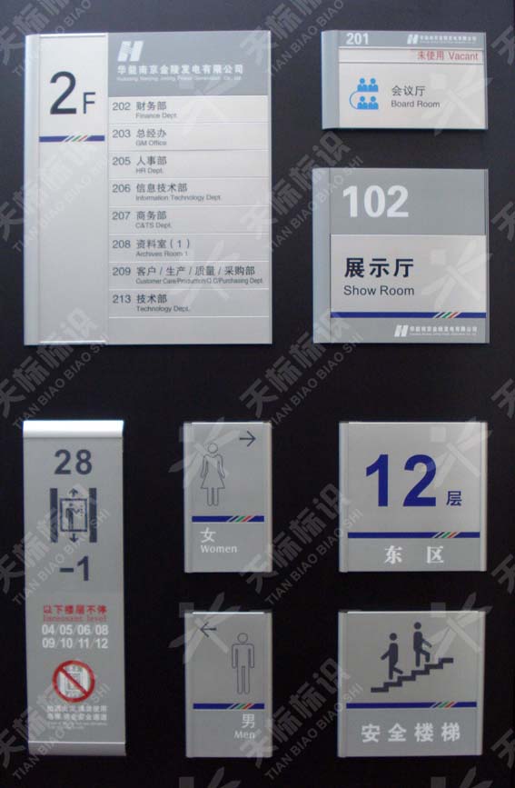 2011Ͼl(f)޹˾(bio)R(sh)(bio)O(sh)Ӌ(j)