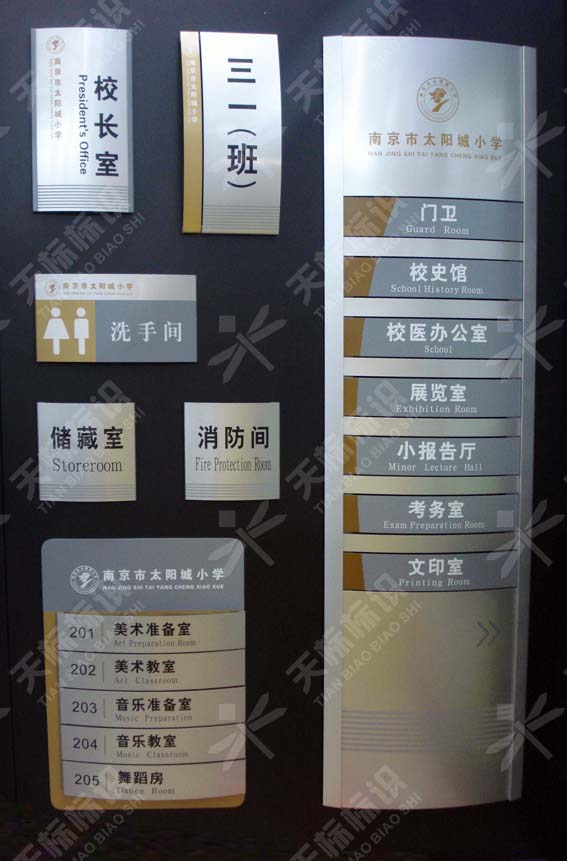 2011Ͼ̫ꖳСW(xu)(bio)R(bio)O(sh)Ӌ(j)