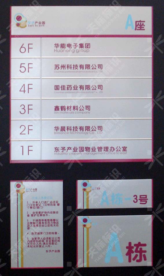 2011a(chn)I(y)@(bio)R(sh)(bio)O(sh)Ӌ(j)