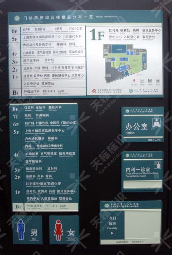 2011t(y)Ժ(bio)R(sh)(bio)O(sh)Ӌ(j)