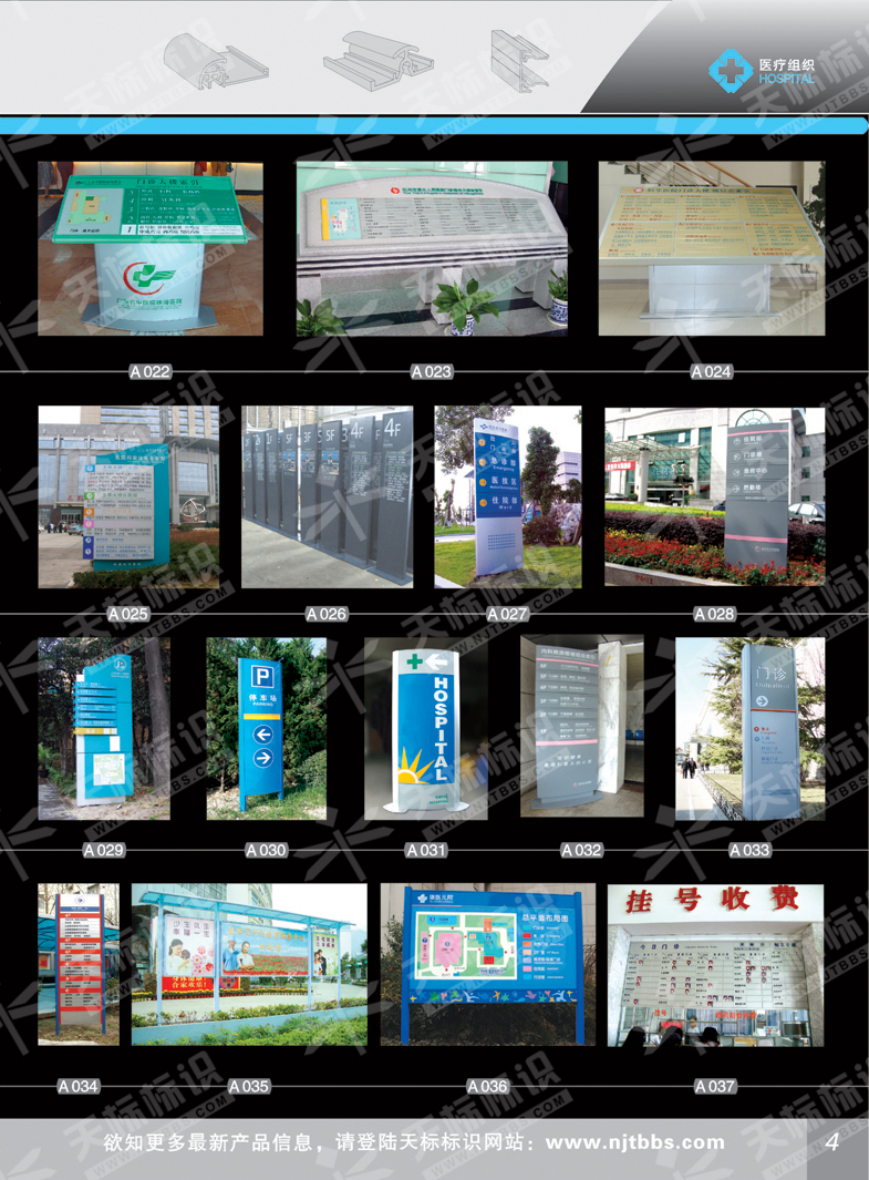 2011t(y)M(bio)_04