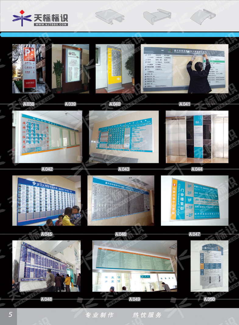 2011t(y)M(bio)_05