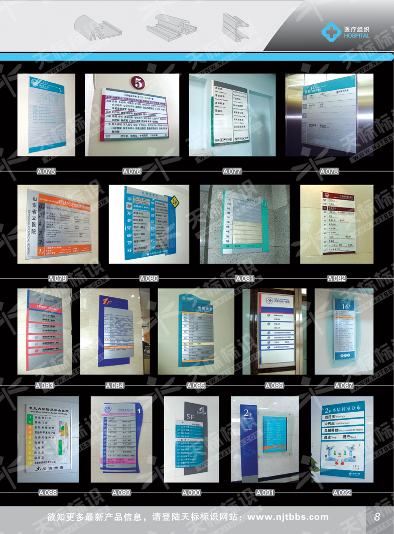 2011t(y)M(bio)_08
