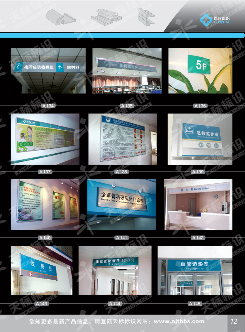 2011t(y)M(bio)_12