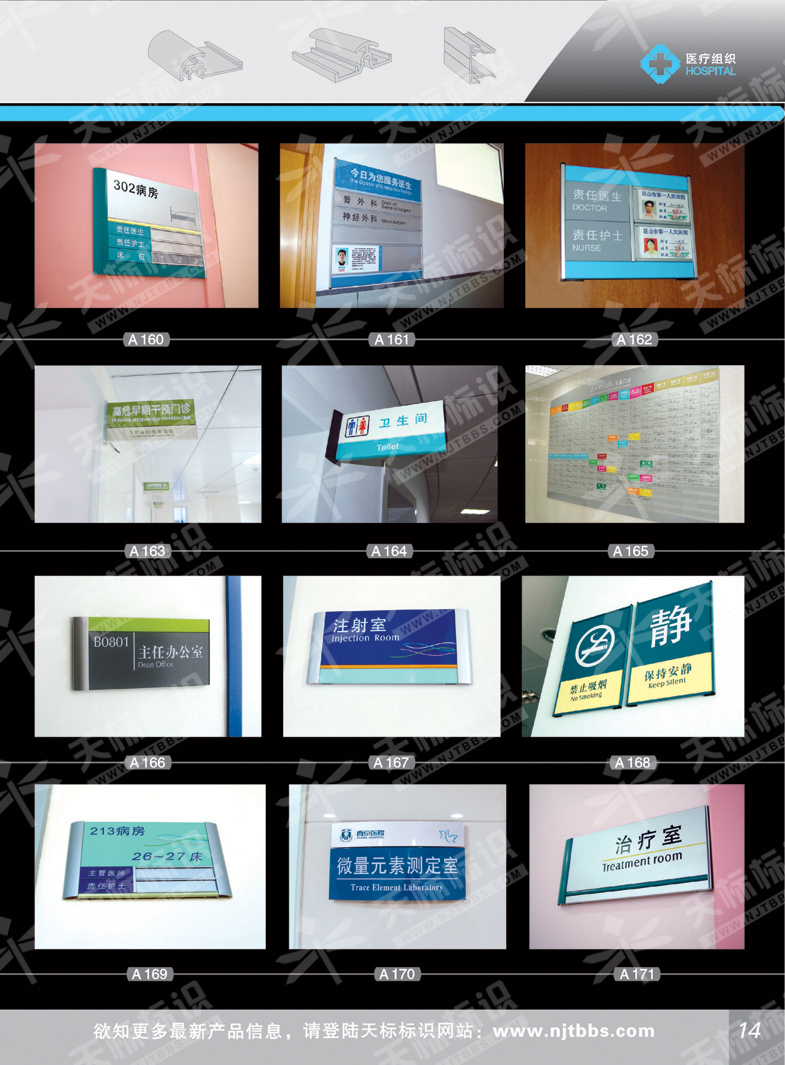 2011t(y)M(bio)_14