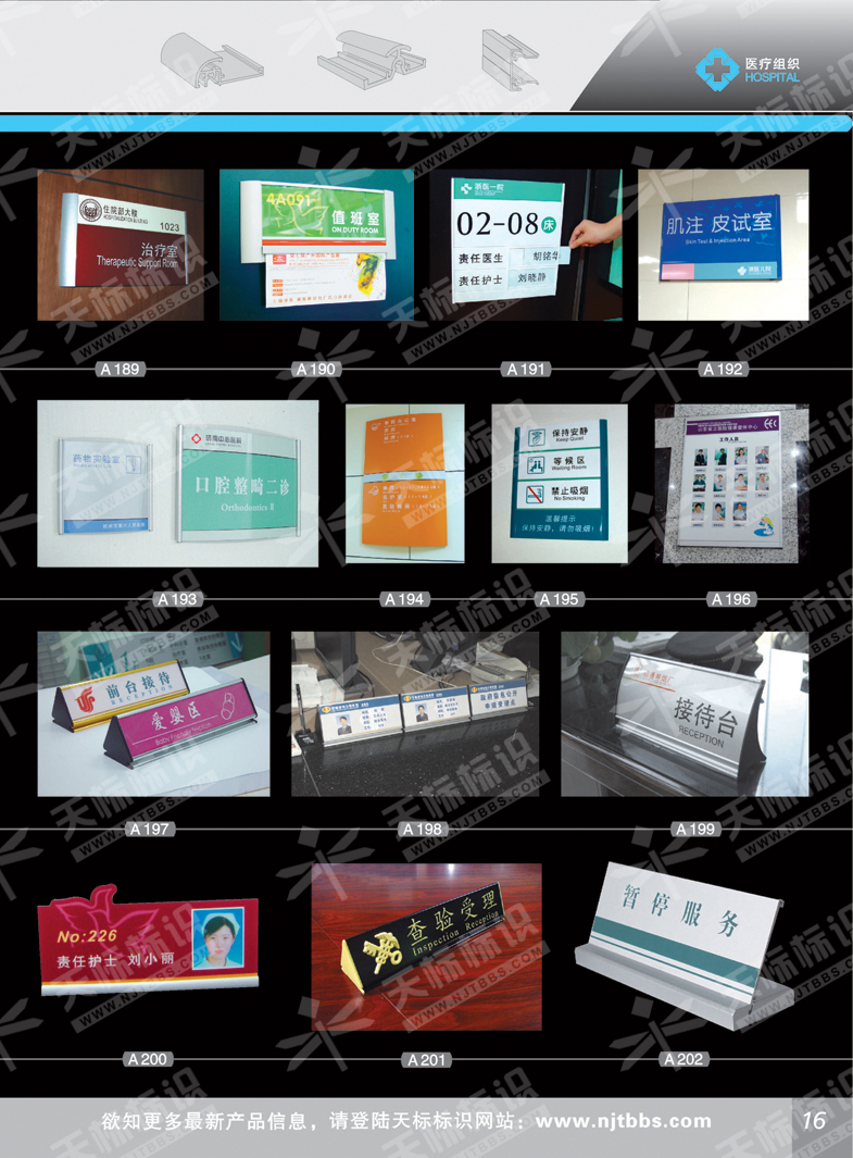 2011t(y)M(bio)_16