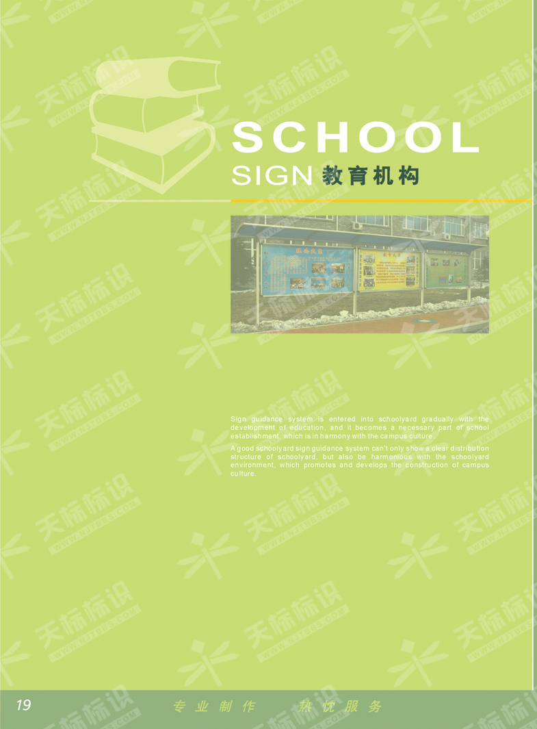 2011C(gu)_19