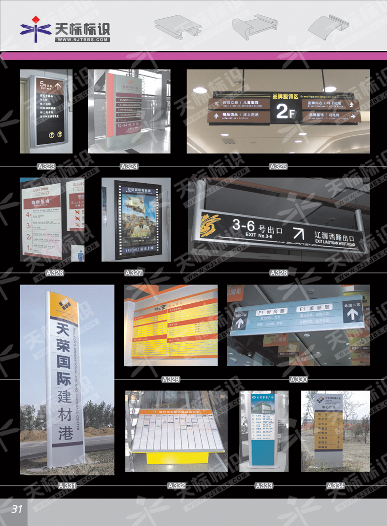 2011̘I(y)^(q)(bio)_31