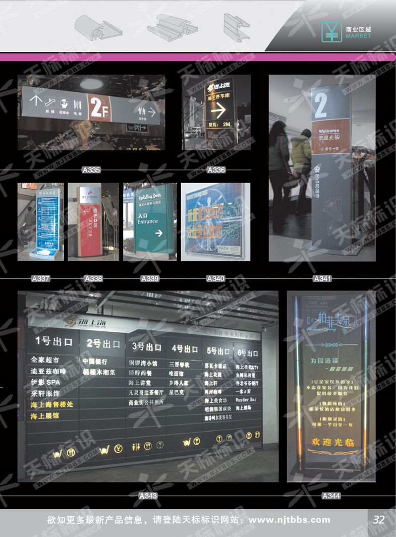 2011̘I(y)^(q)(bio)_32
