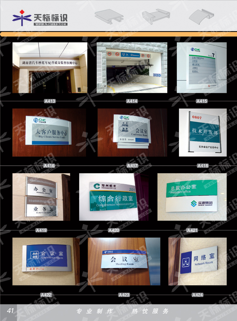 2011k(bio)_41