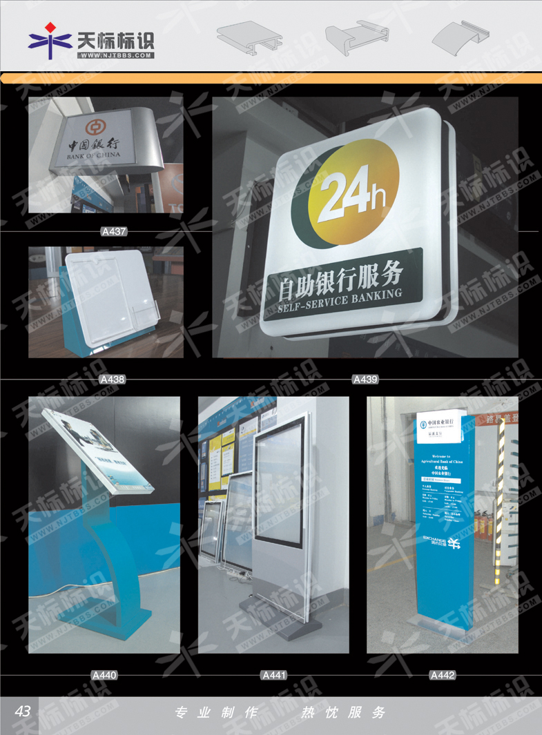 2011k(bio)_43