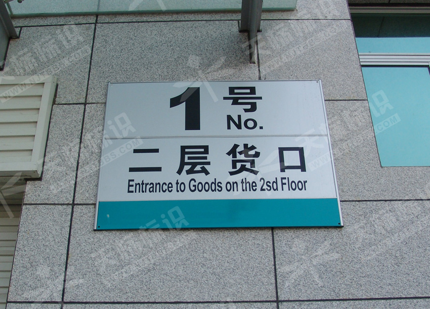 ƽN(bio)R(sh)1254