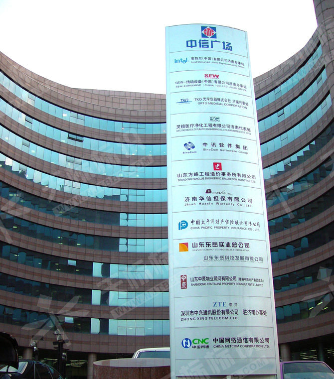 欖柱立地指示牌417