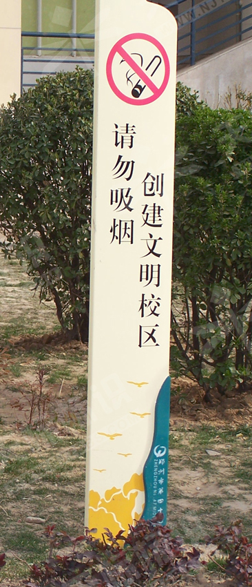 異型戶外立地牌189