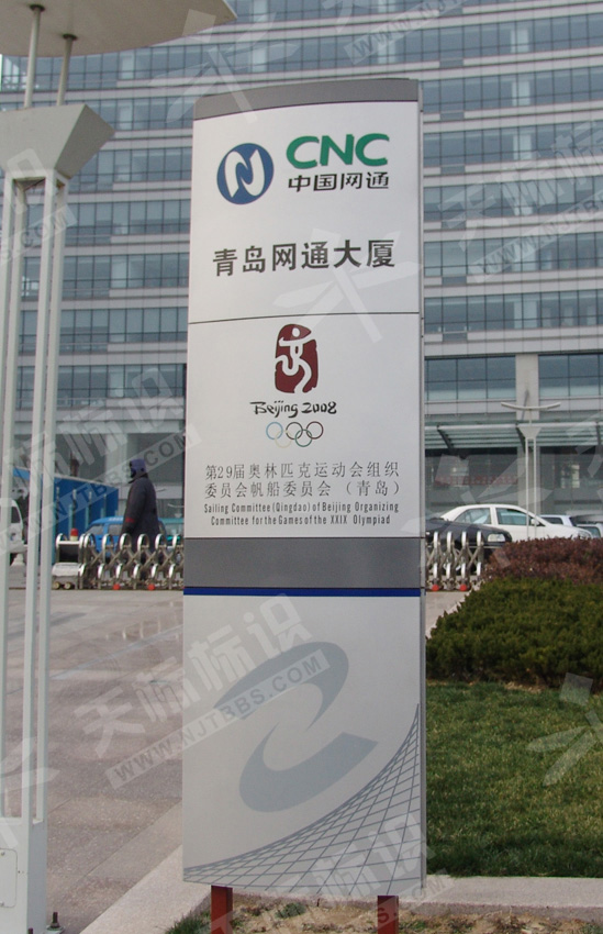 雙面立地弧形指示牌390