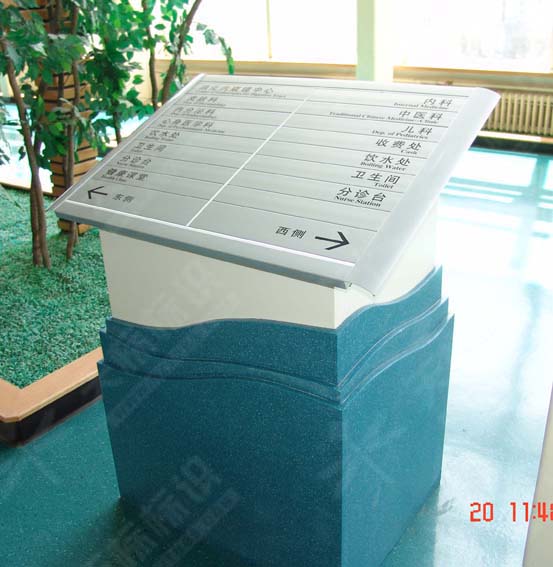 斜面立地示意牌046