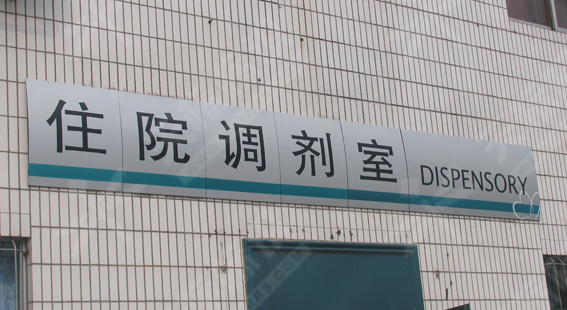 Θ(bio)R(sh)0040