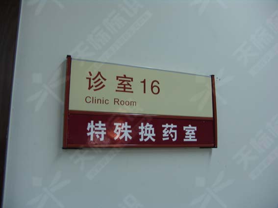 ƽN(bio)R(sh)0121