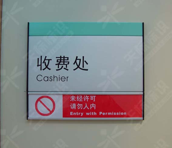 ƽN(bio)R(sh)0130